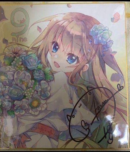 O*)様 9nine色紙　九條都 Amazon.co.jp: 9-nine- ミニ色紙 九條都 入場者特典 : 文房具